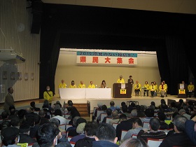 県民集会_002