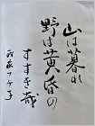 作品2021年09月03