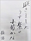 作品2021年09月04