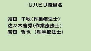 sukawa_inquiry3