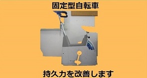 sukawa_tool11