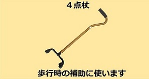 sukawa_tool9